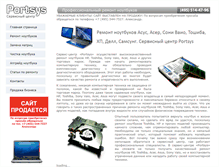 Tablet Screenshot of portsys.ru